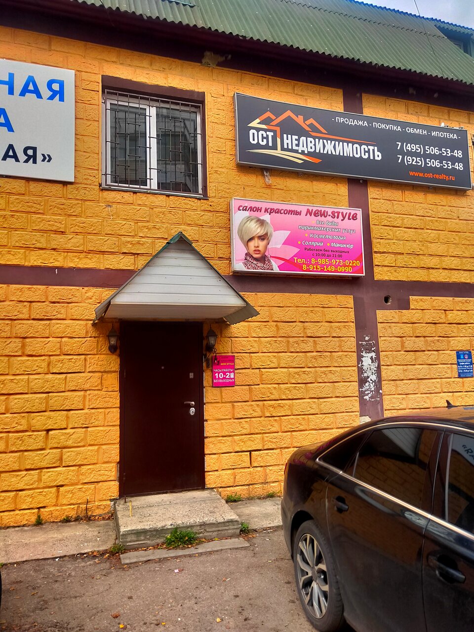 Фото салона