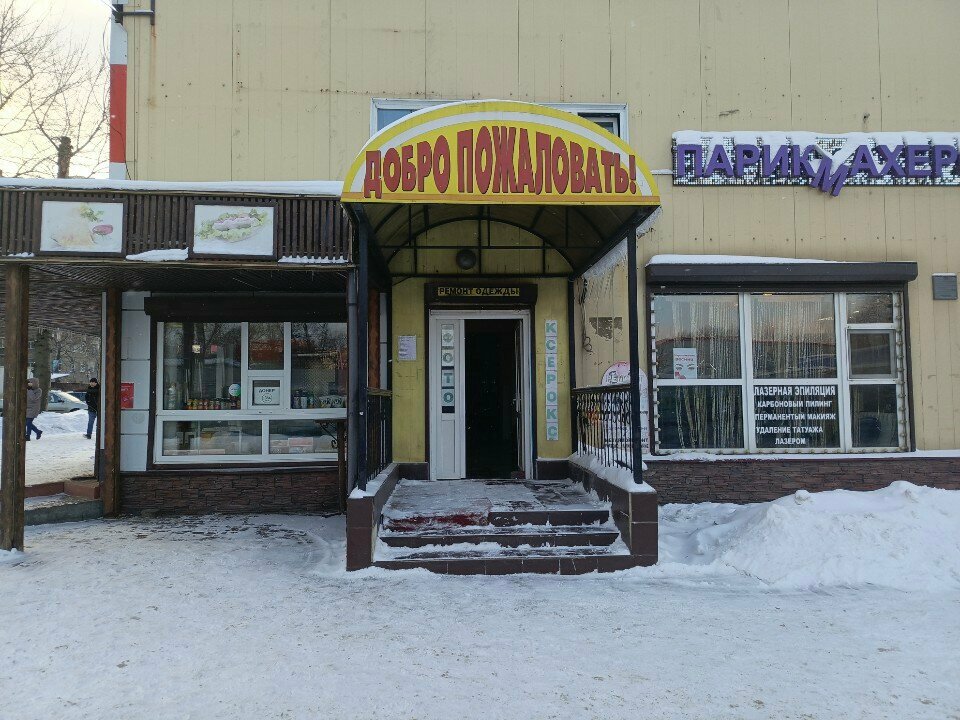 Фото салона
