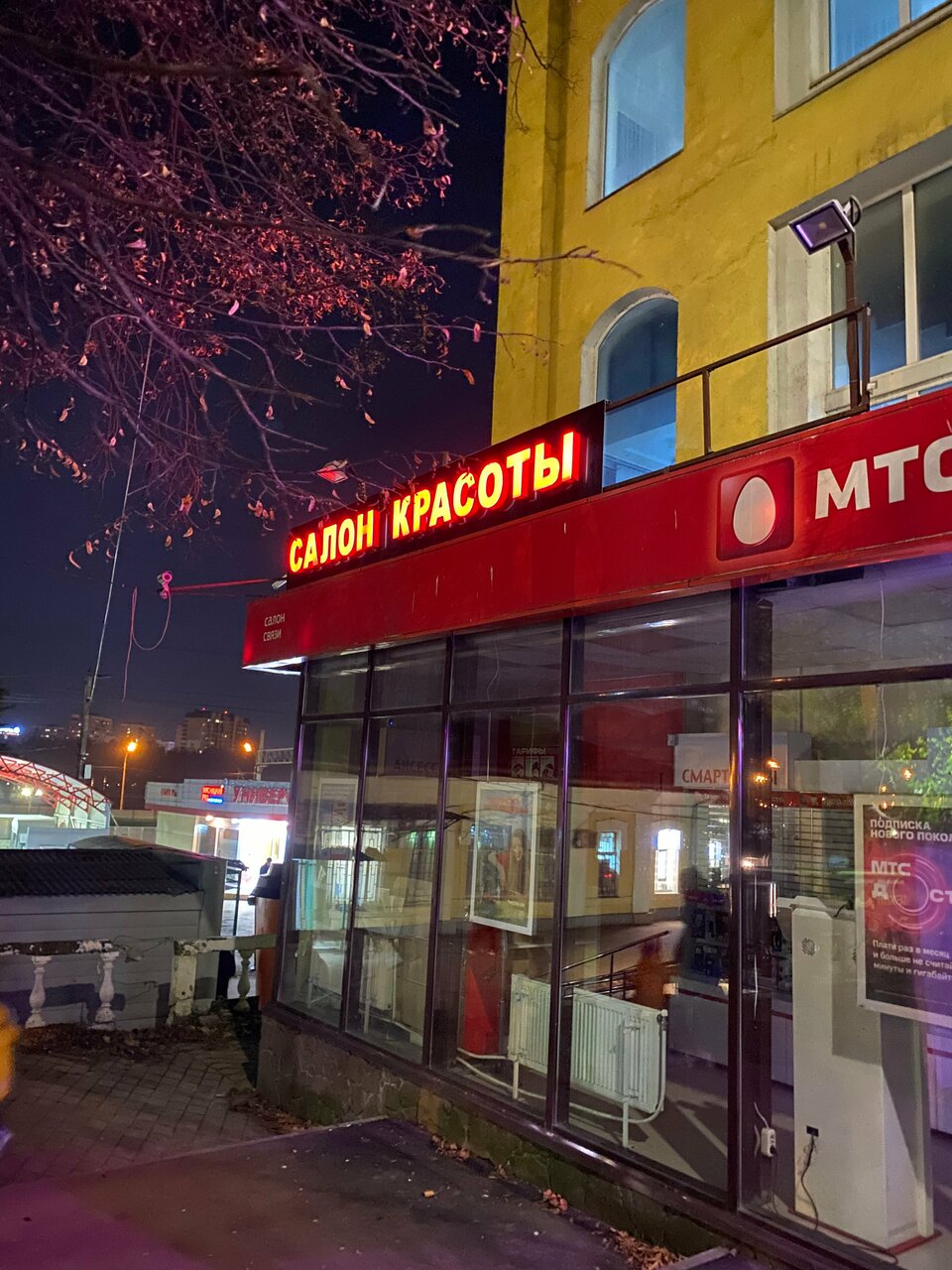 Фото салона