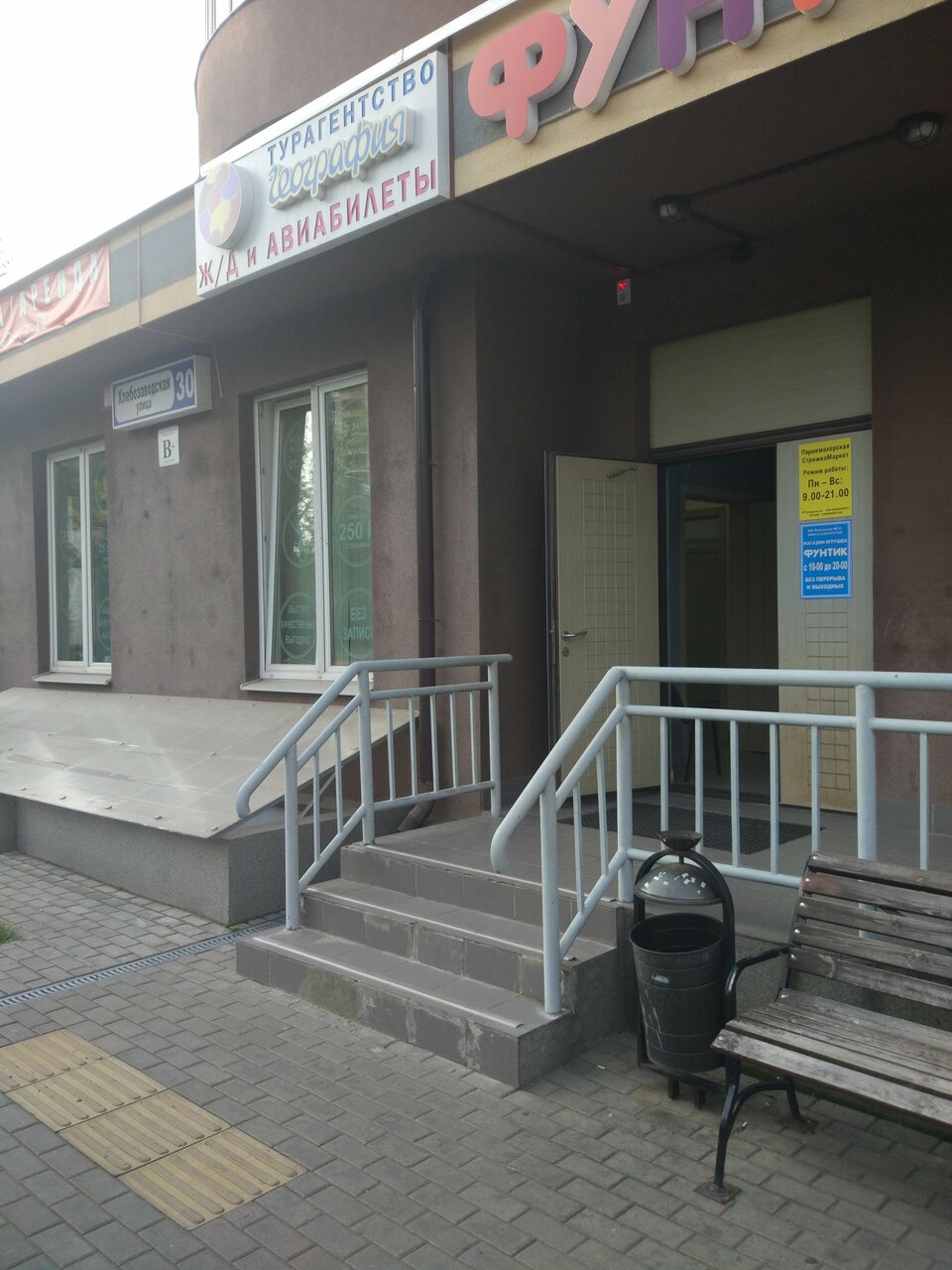 Фото салона
