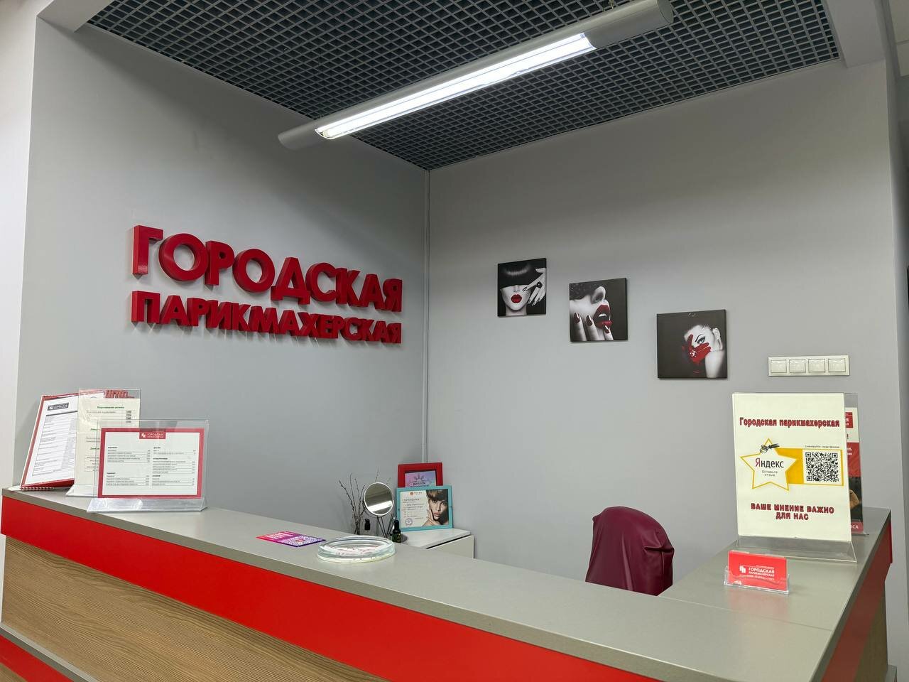 Фото салона