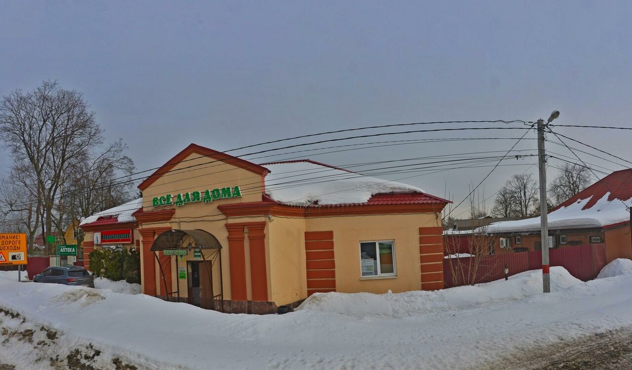 Парикмахерская