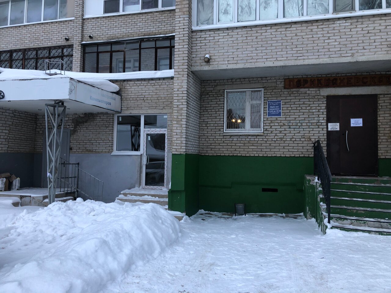 Фото салона