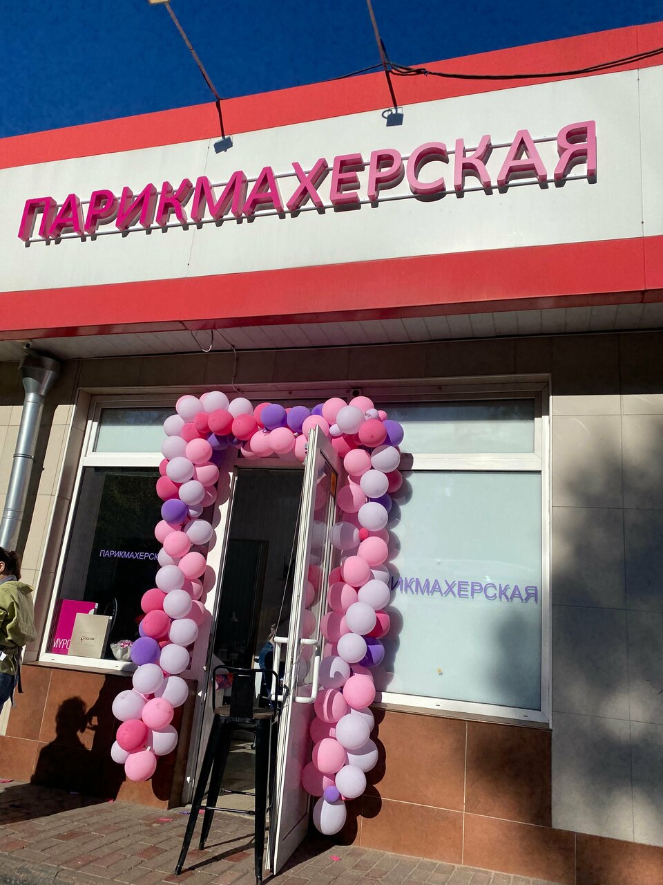 Фото салона