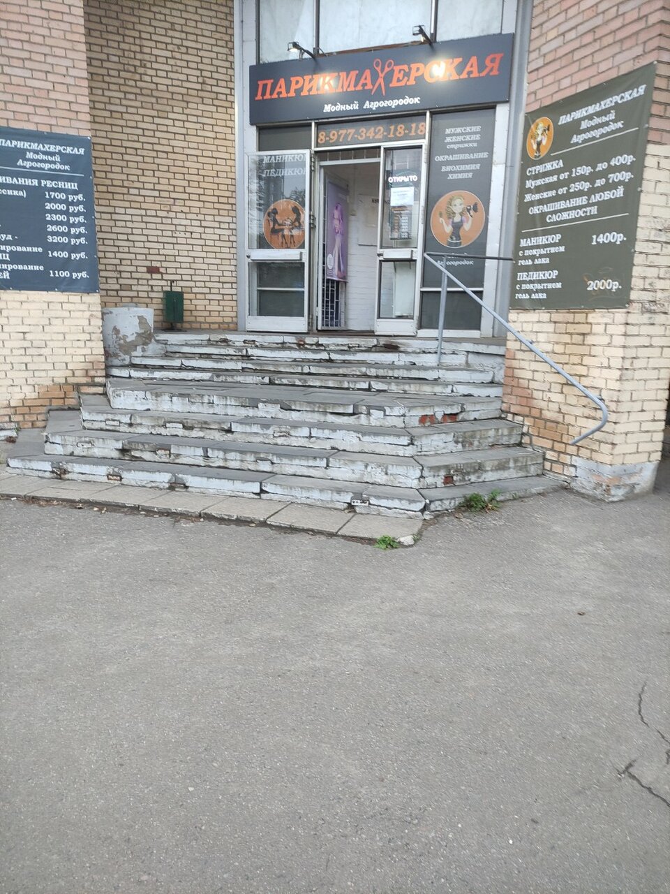 Фото салона