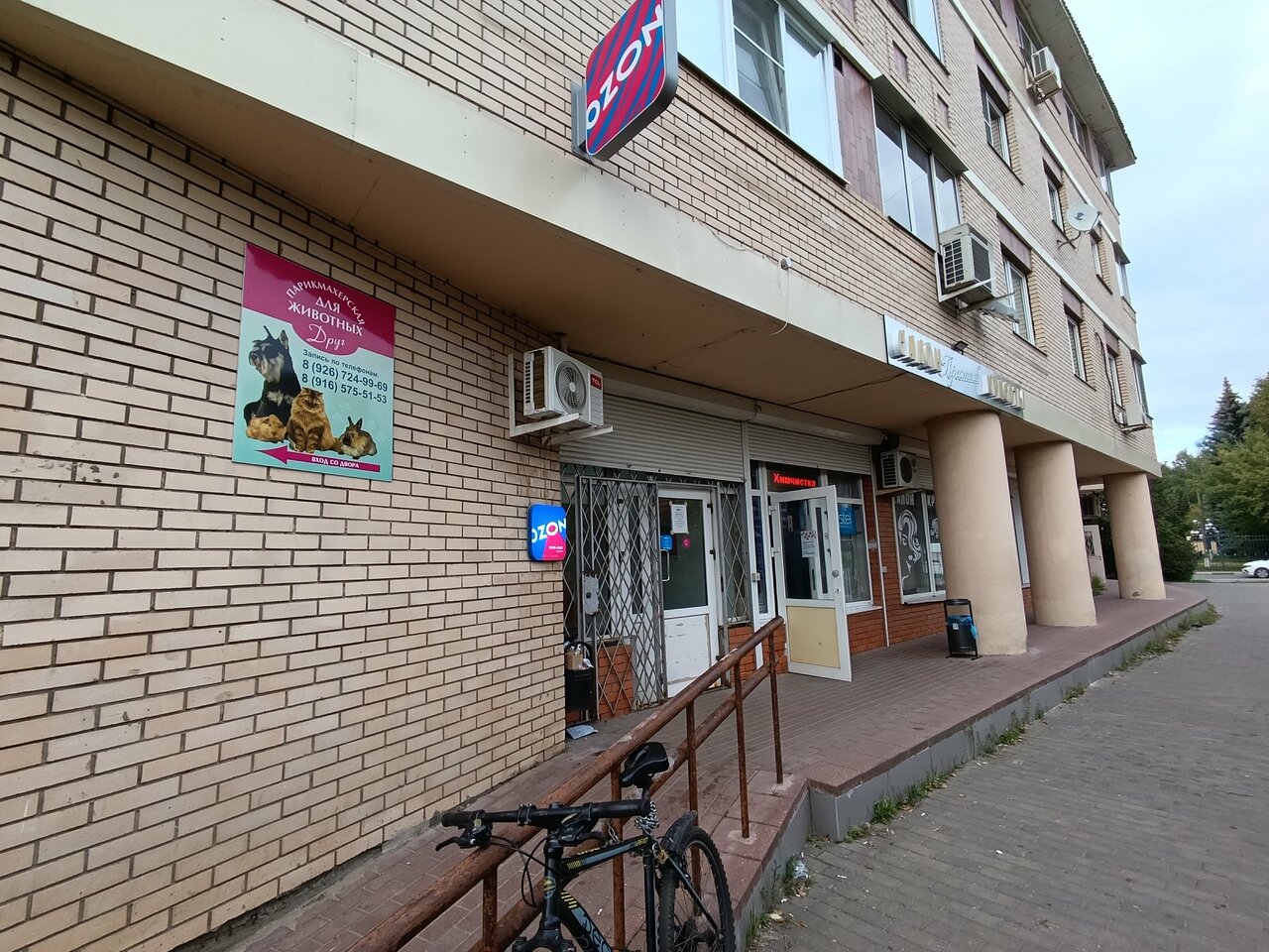 Фото салона