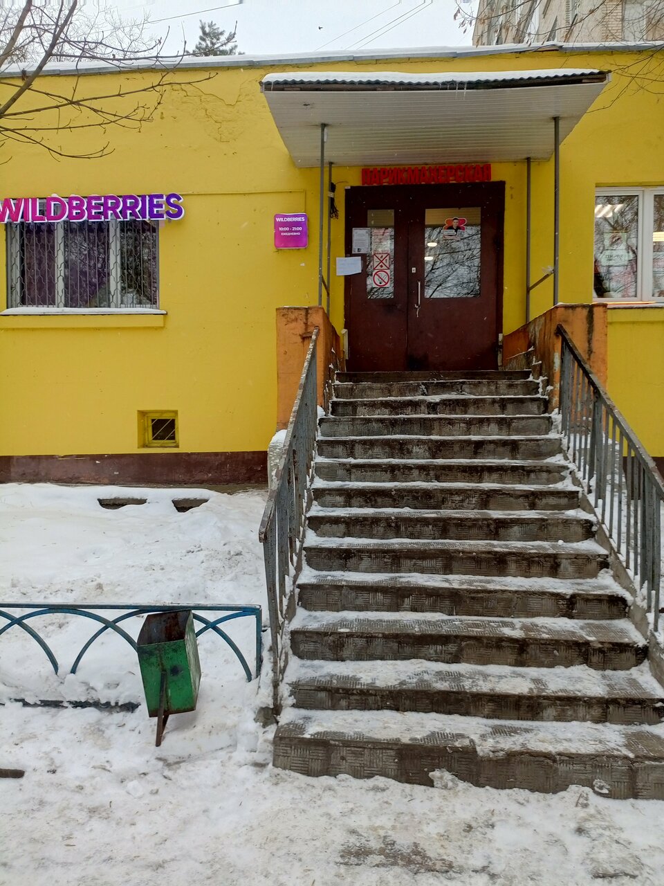 Фото салона