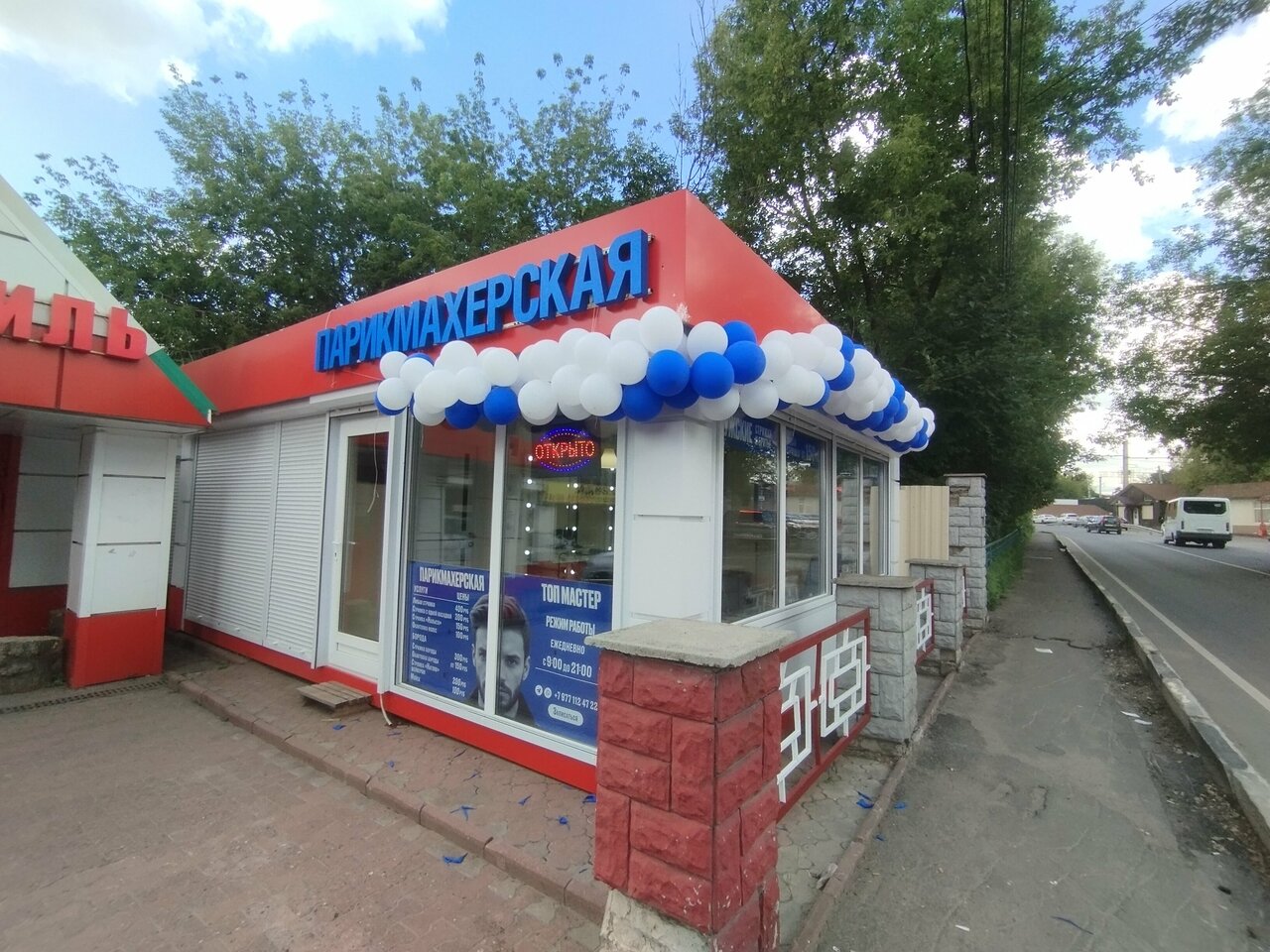 Фото салона