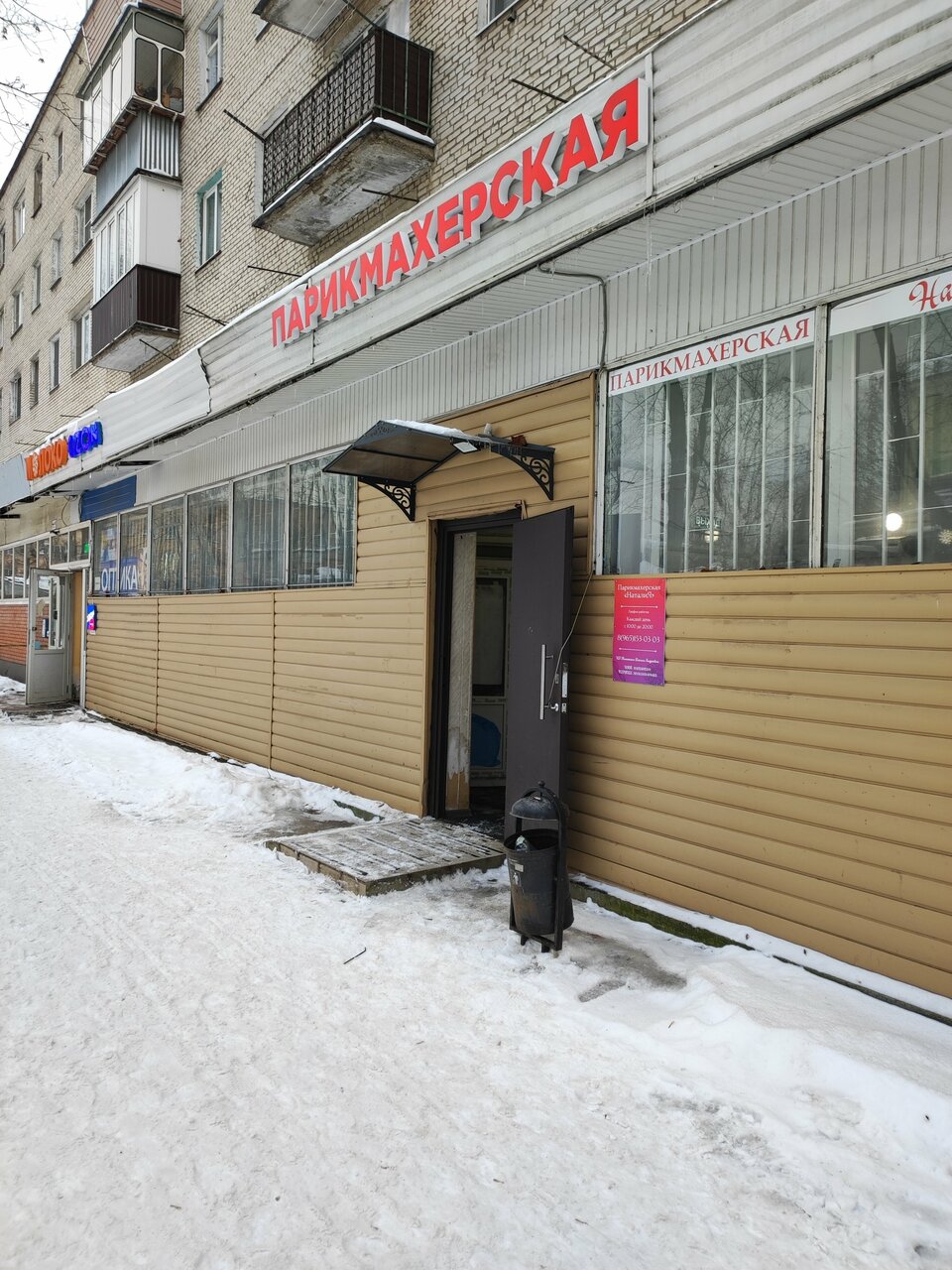 Фото салона
