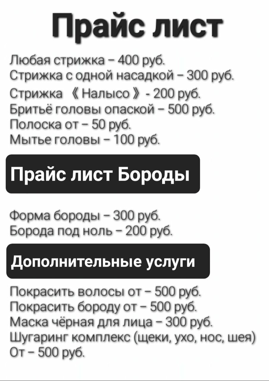 Фото салона