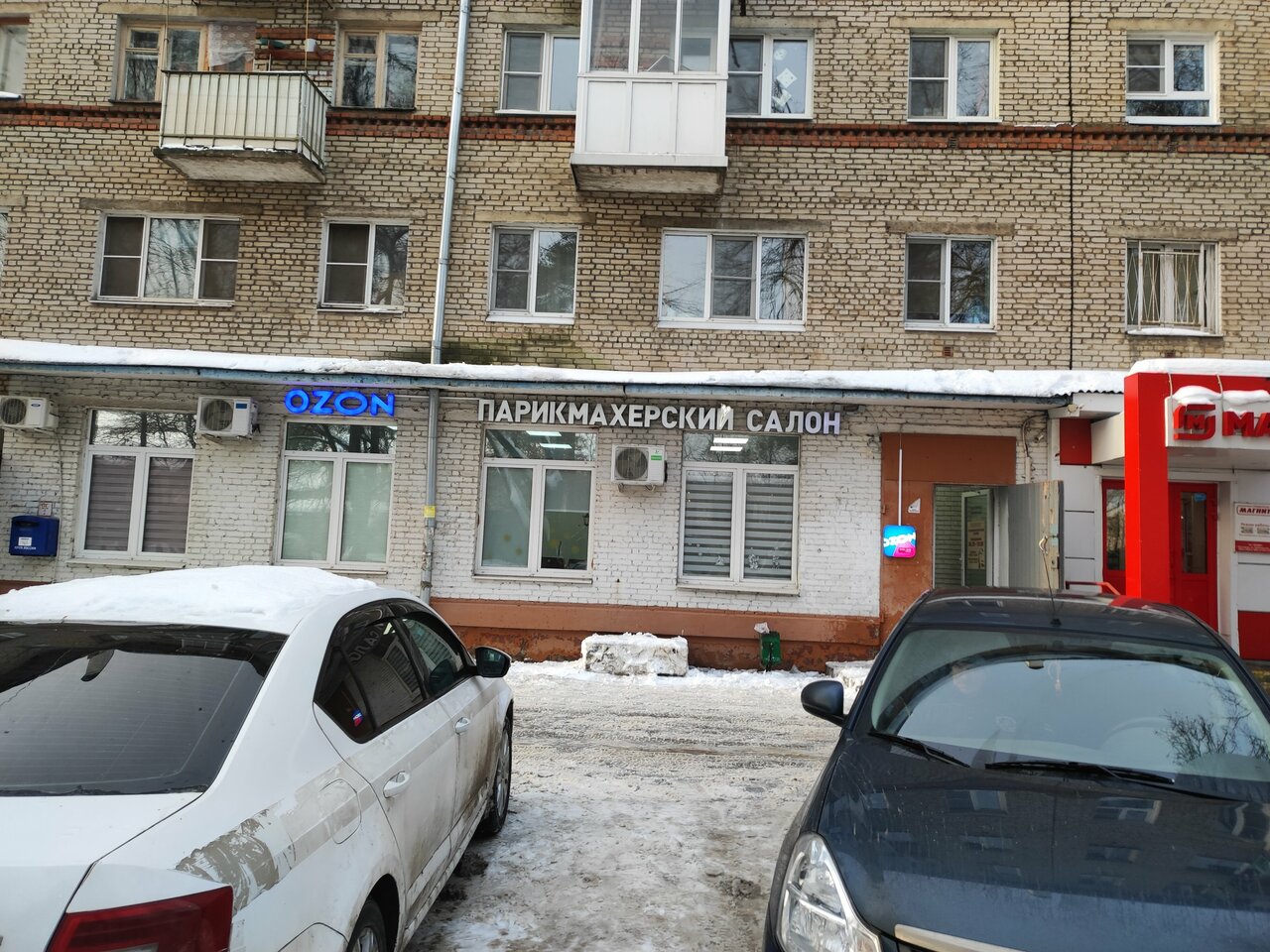 Фото салона