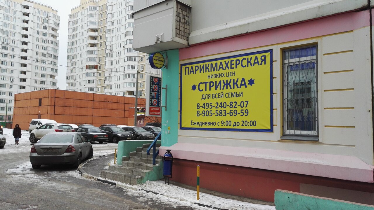Фото салона