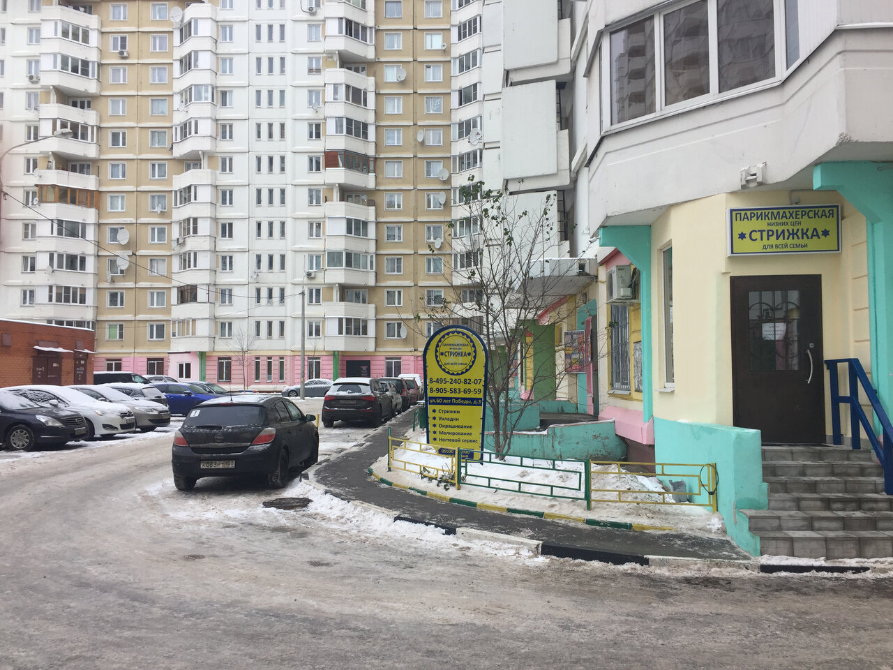 Фото салона