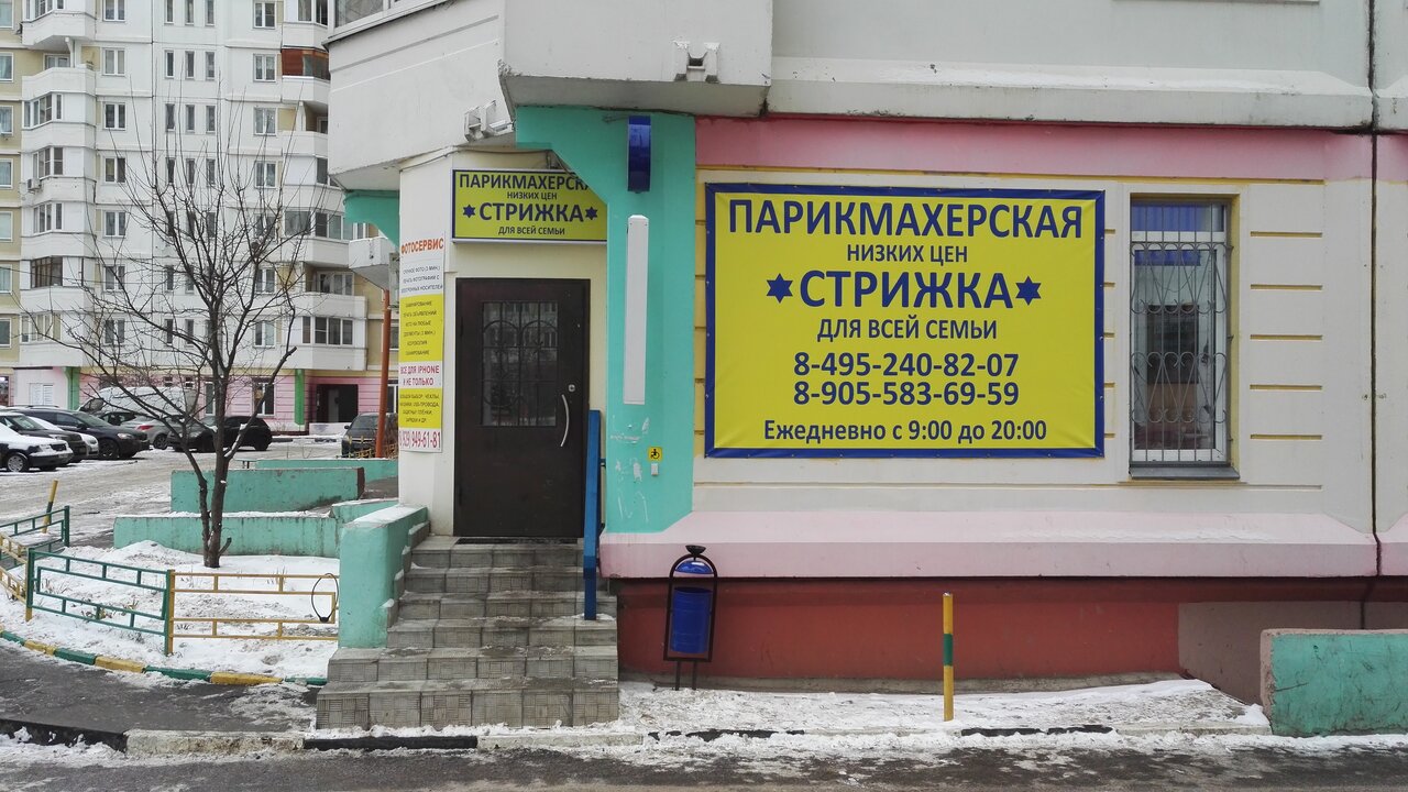Фото салона
