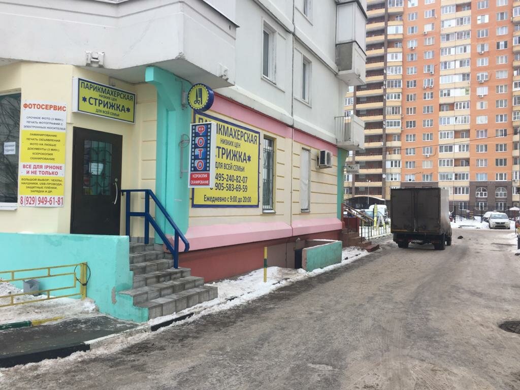 Фото салона