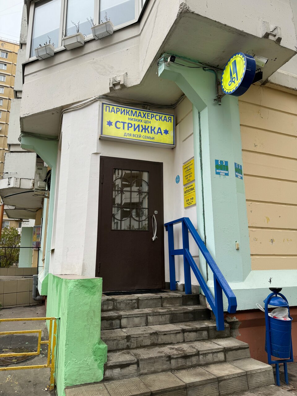 Фото салона