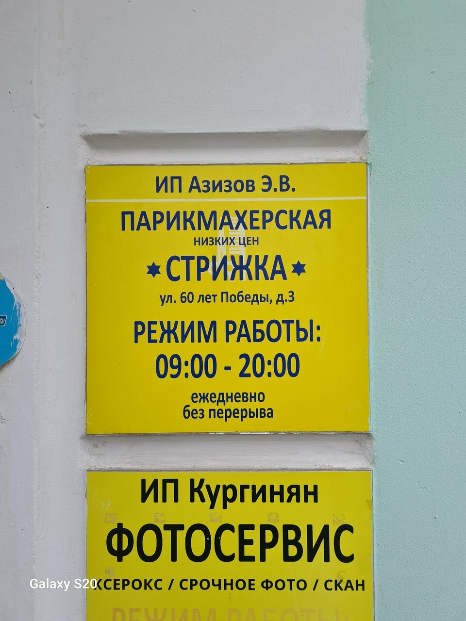 Фото салона