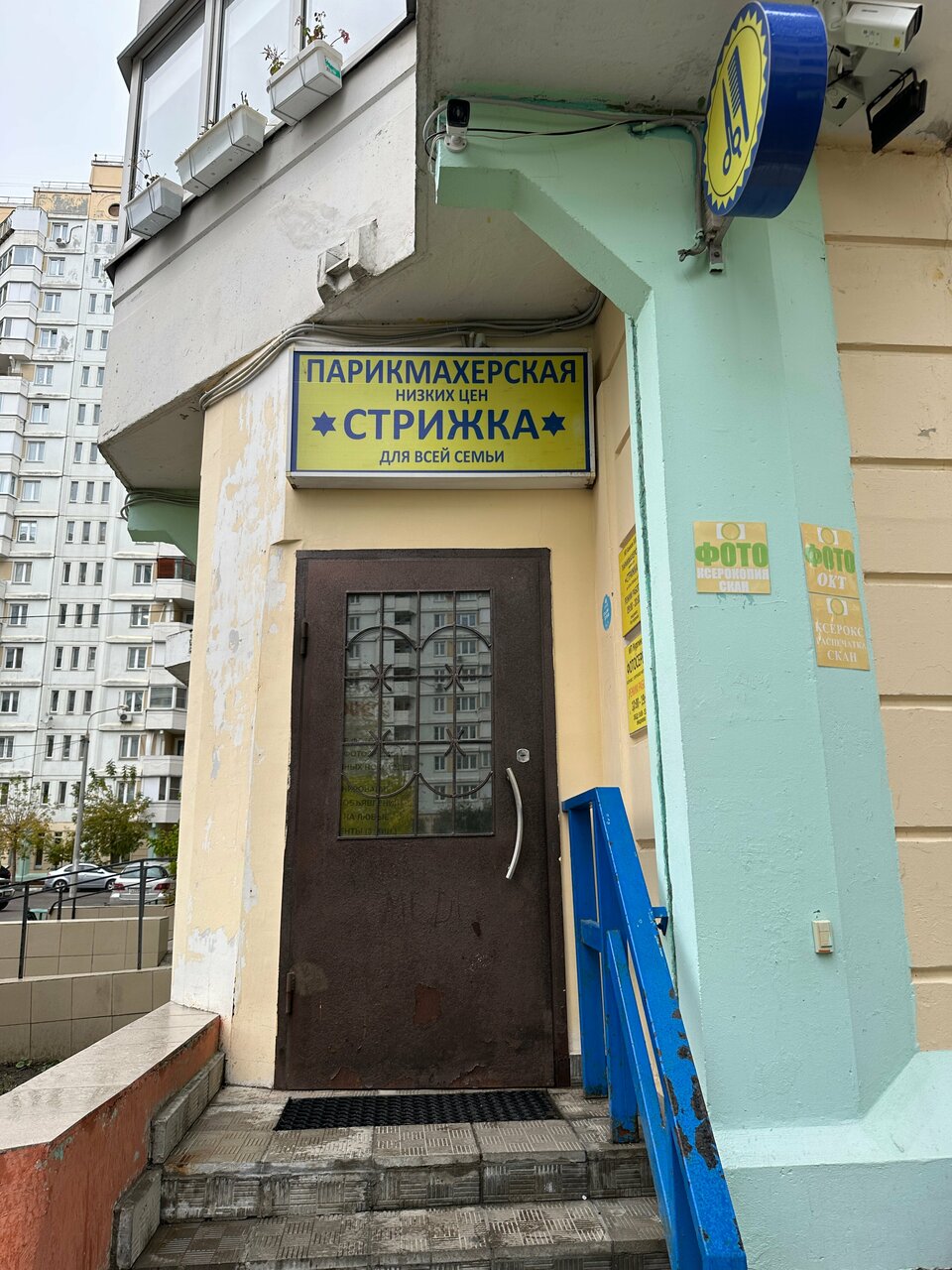 Фото салона