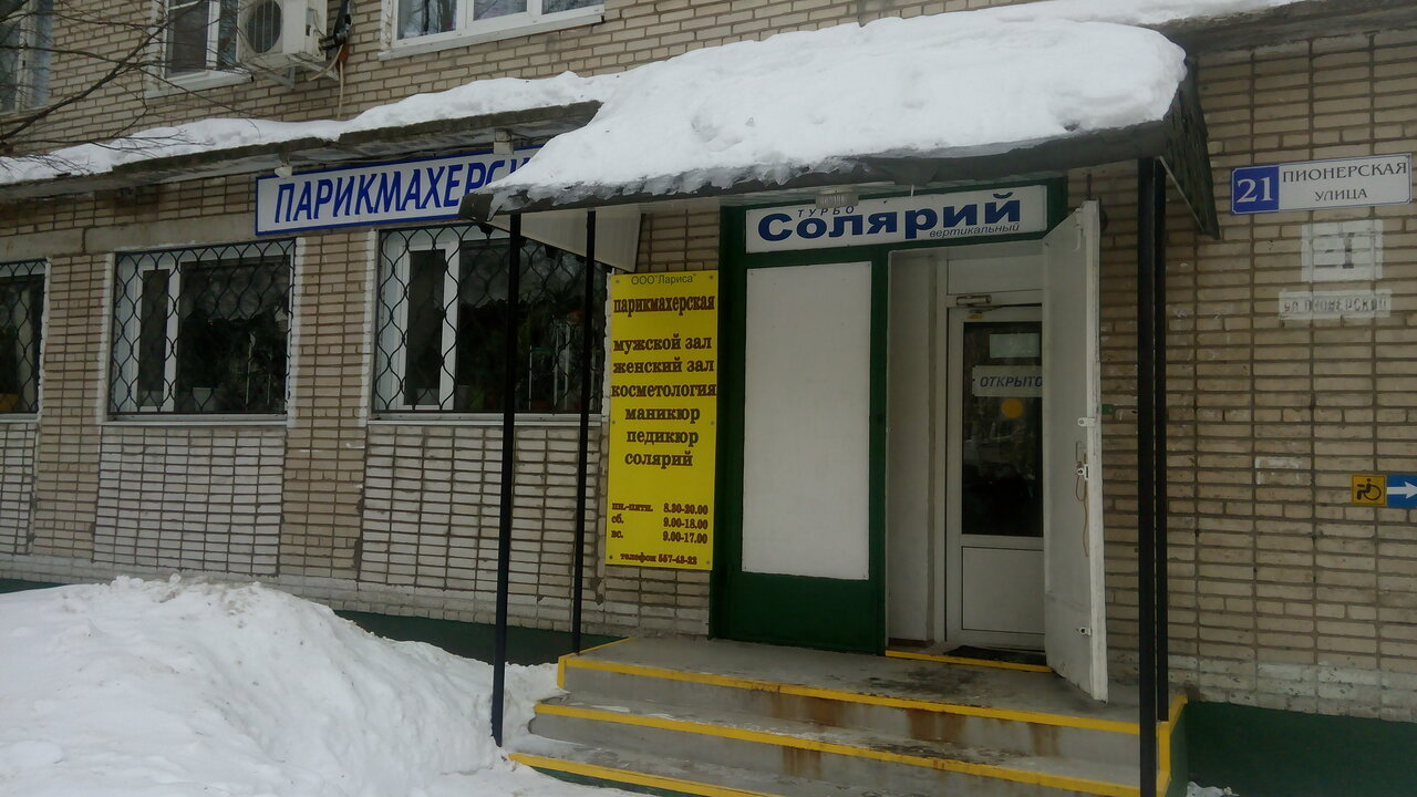 Фото салона