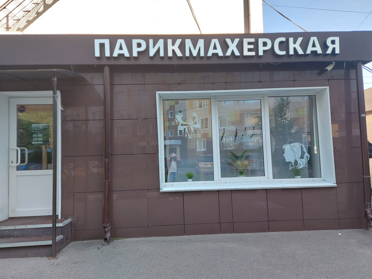 Фото салона
