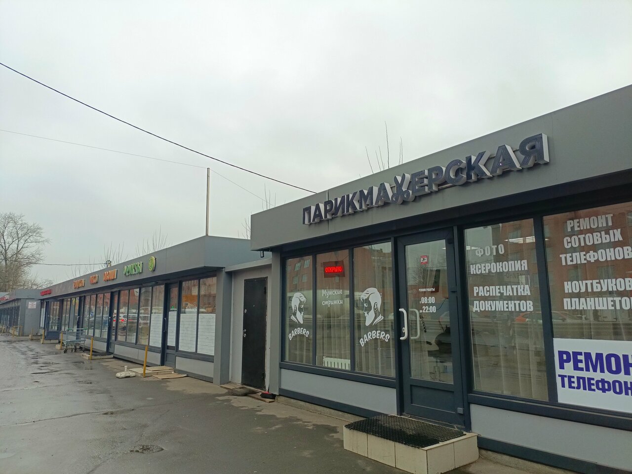 Фото салона