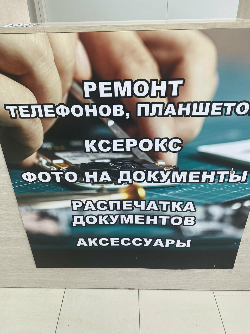 Фото салона