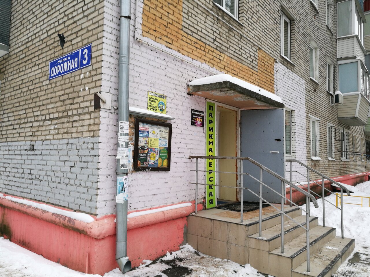 Фото салона