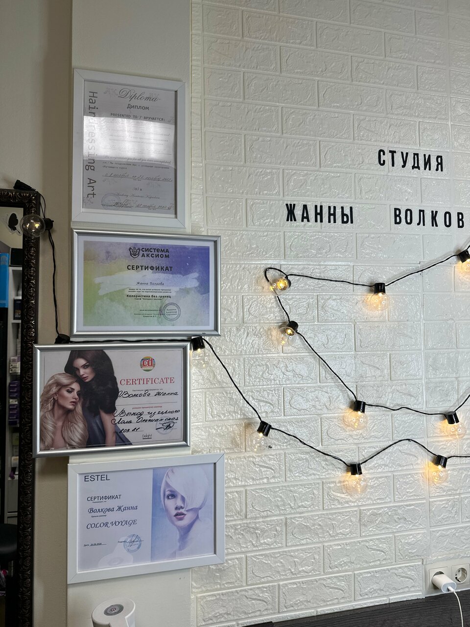 Фото салона