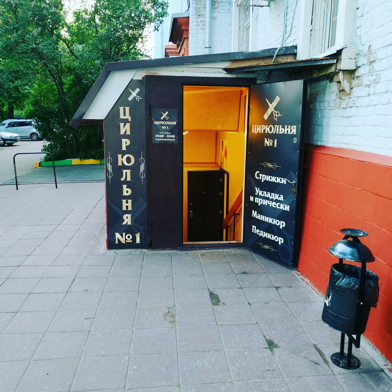 Фото салона