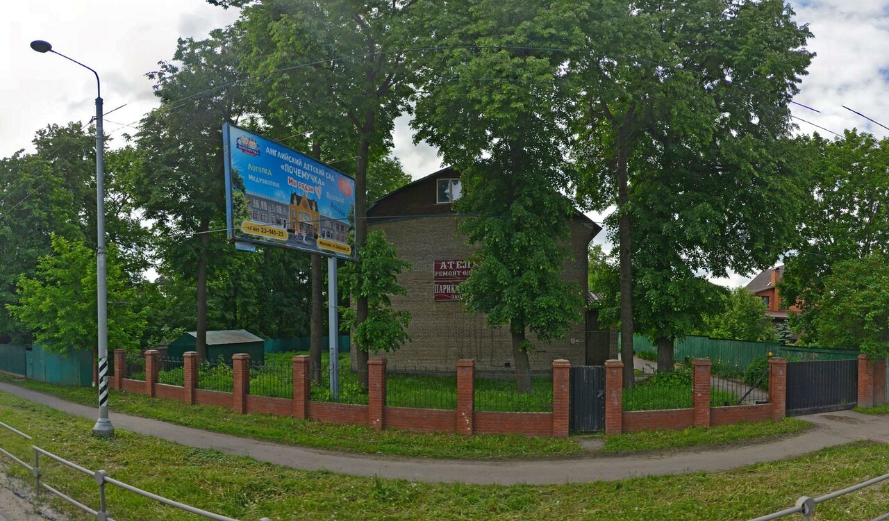 Стиль плюс