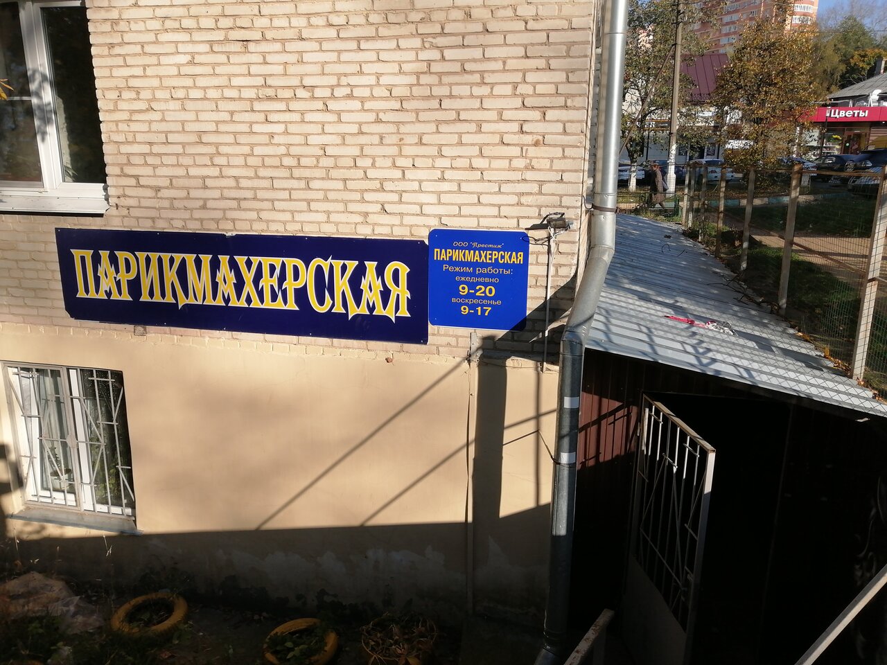 Фото салона