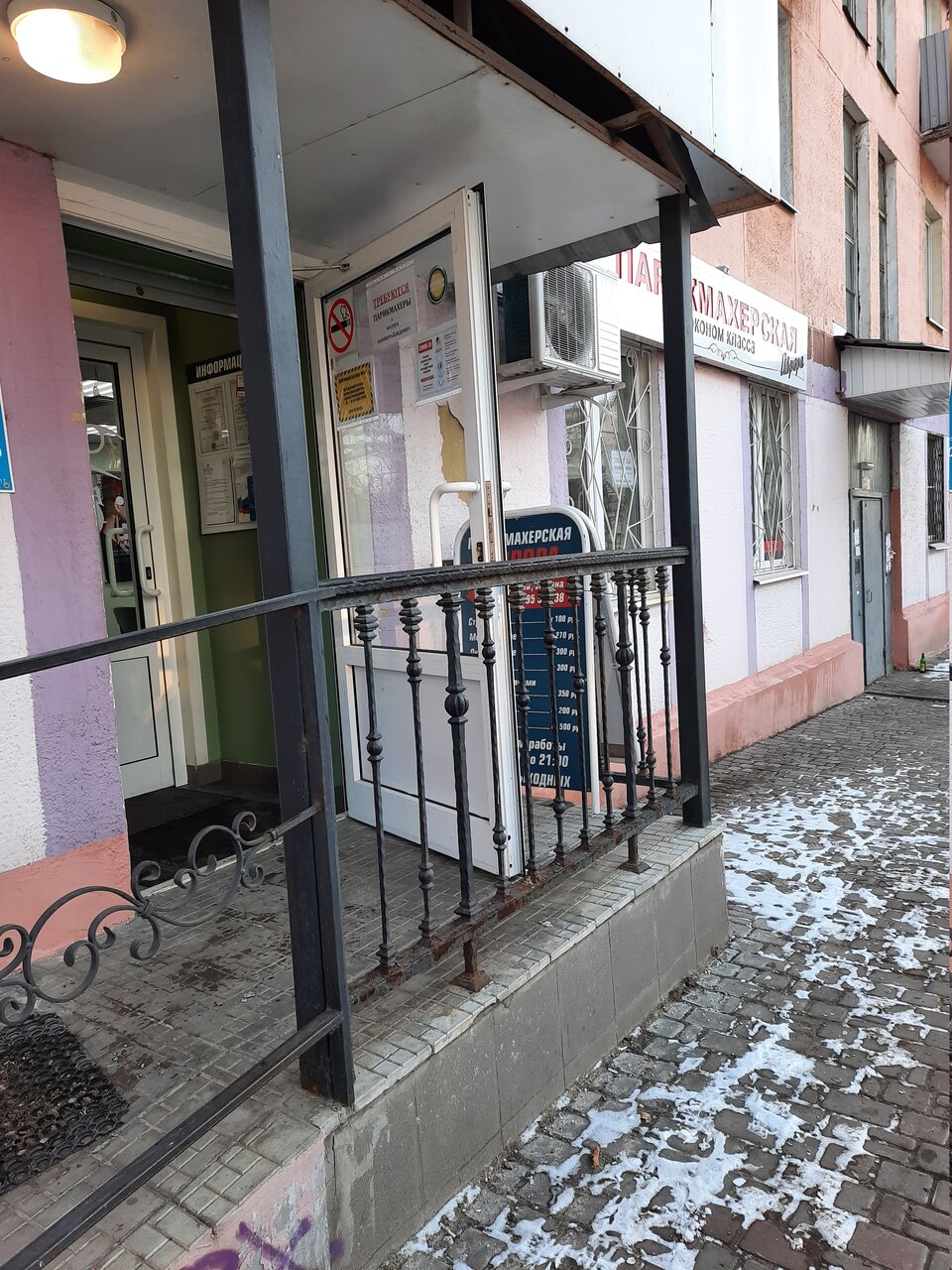 Фото салона