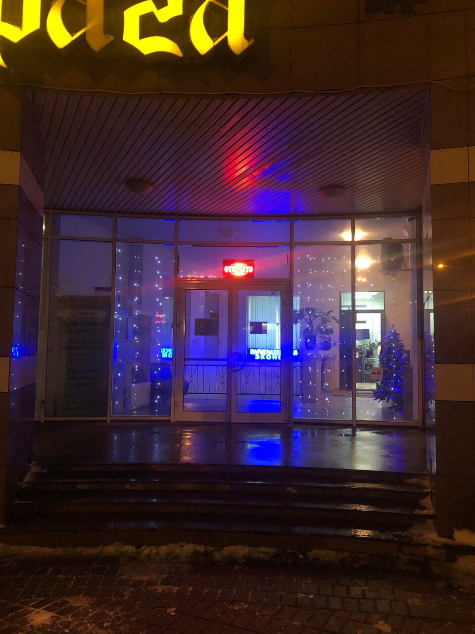 Фото салона