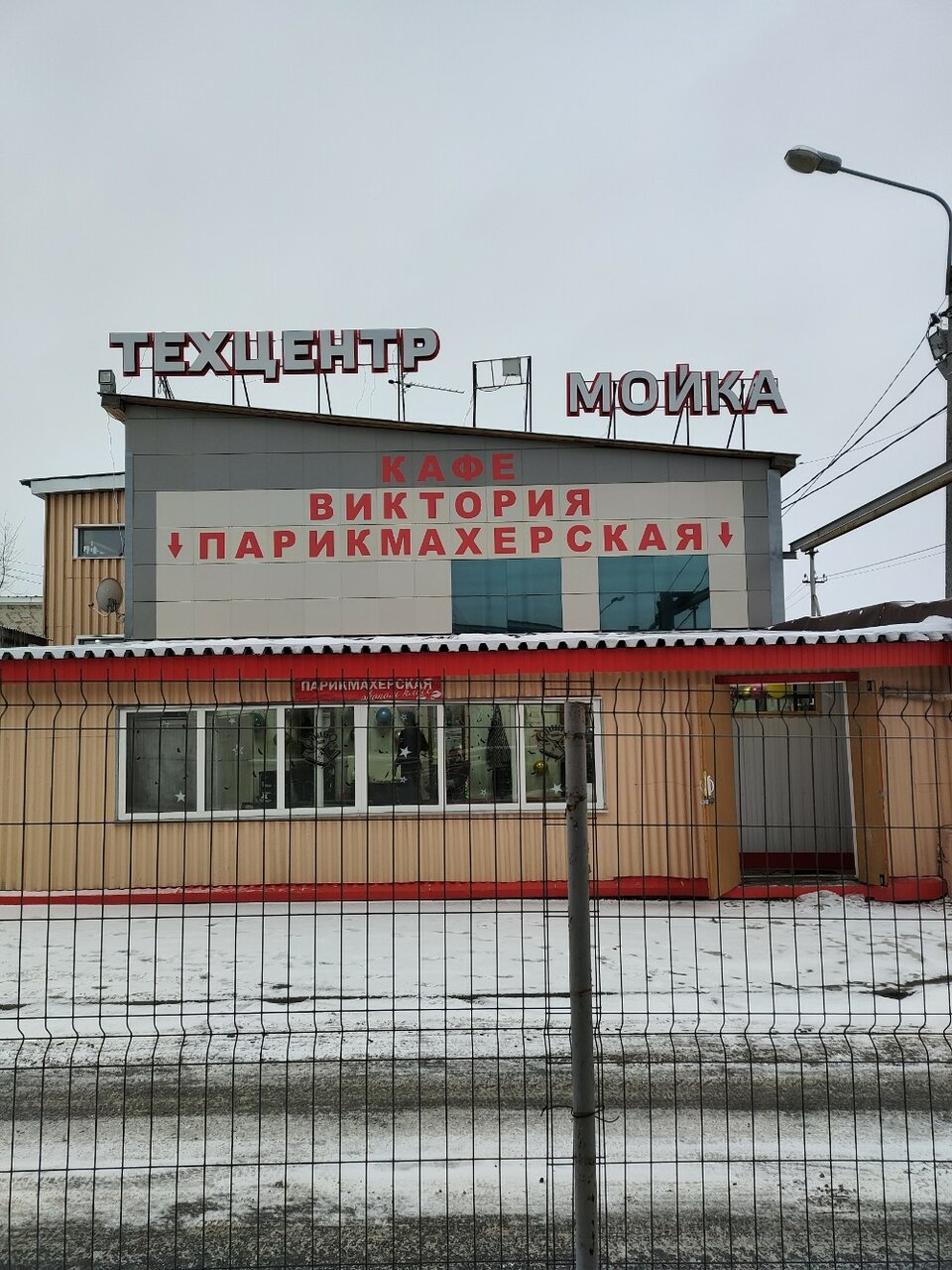 Фото салона