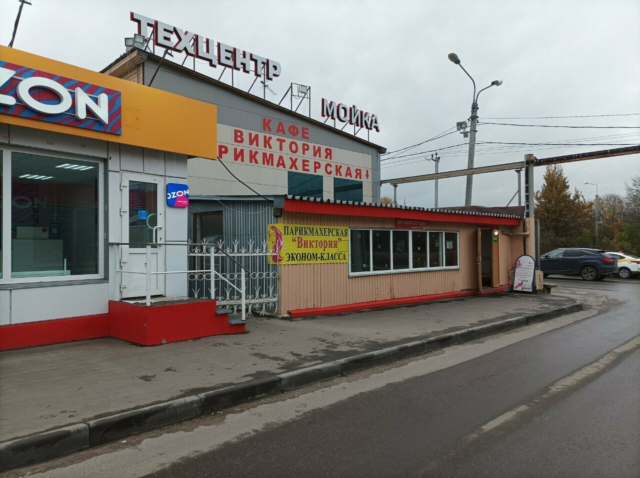 Фото салона