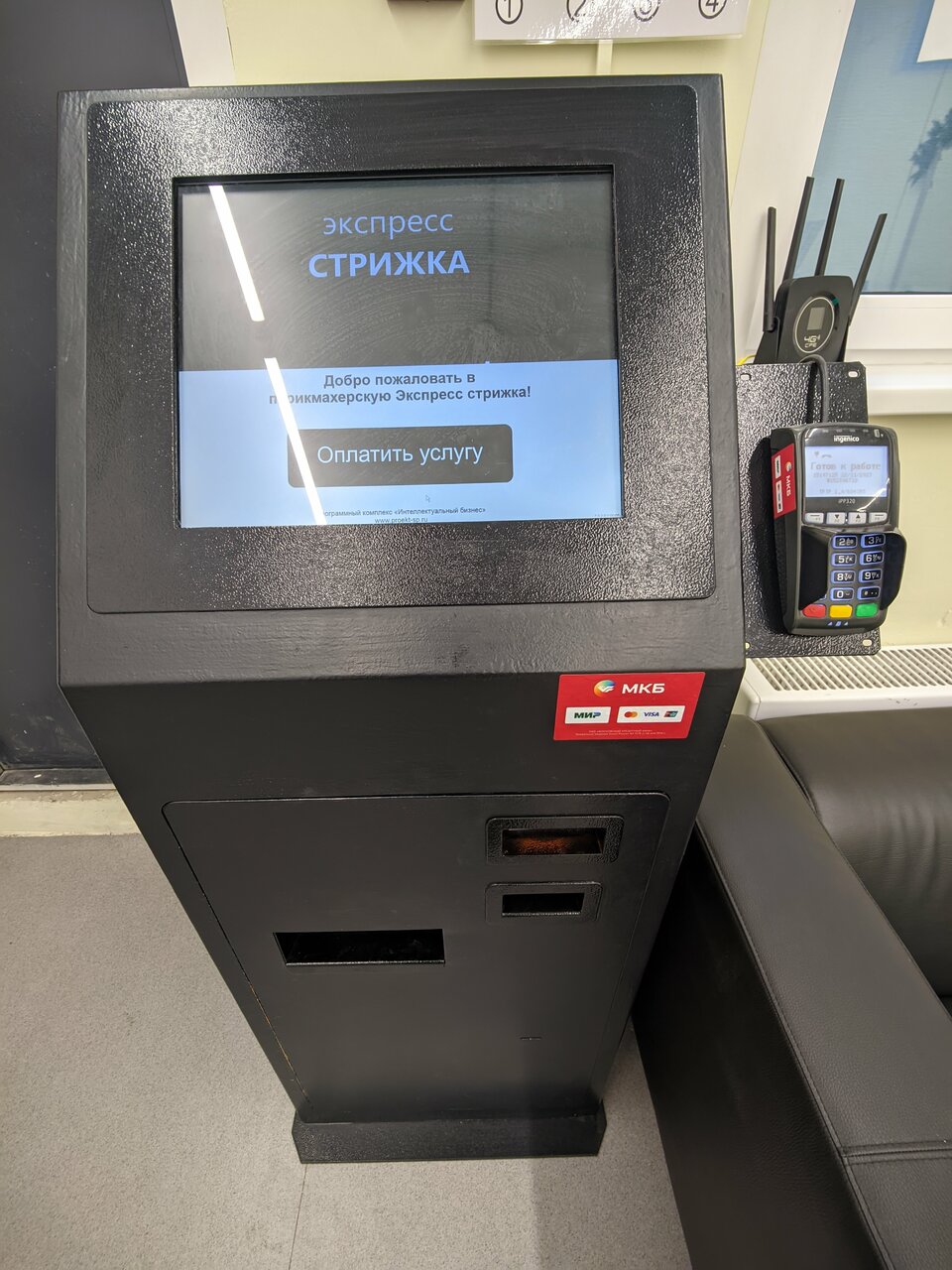 Фото салона
