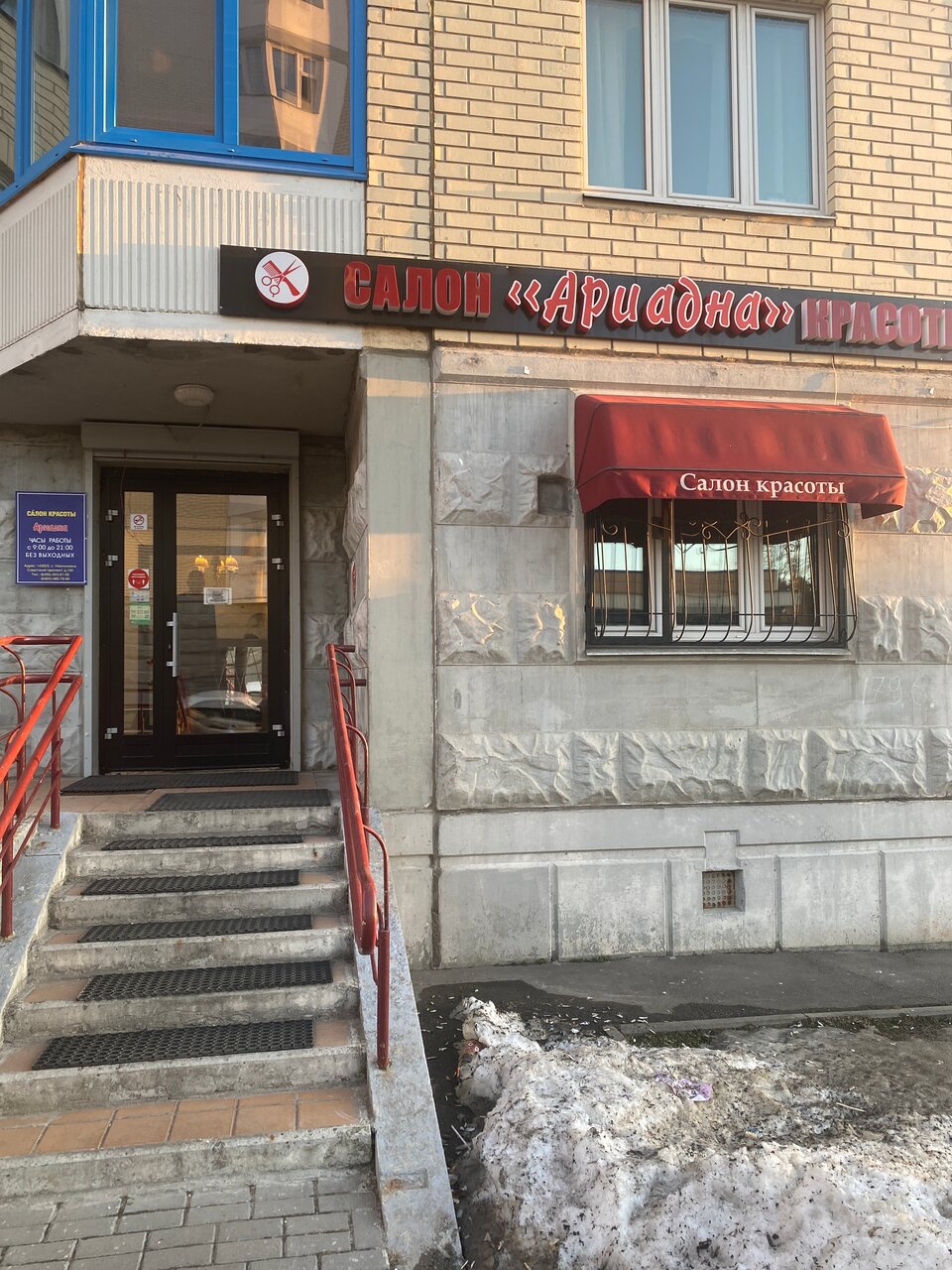 Фото салона