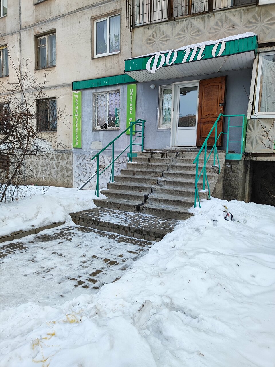 Фото салона