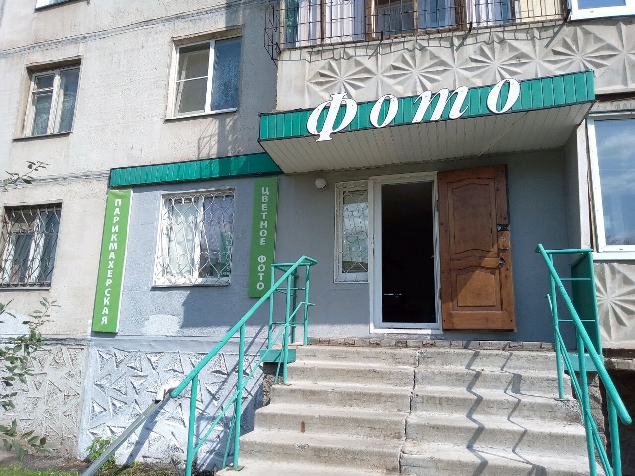 Фото салона