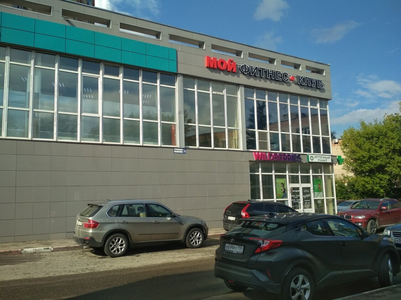 Фото салона