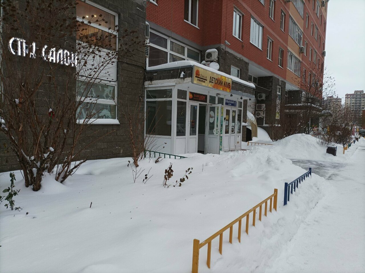 Фото салона
