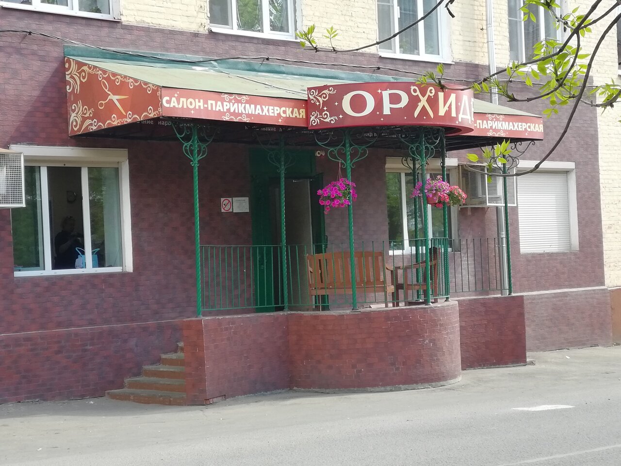 Фото салона