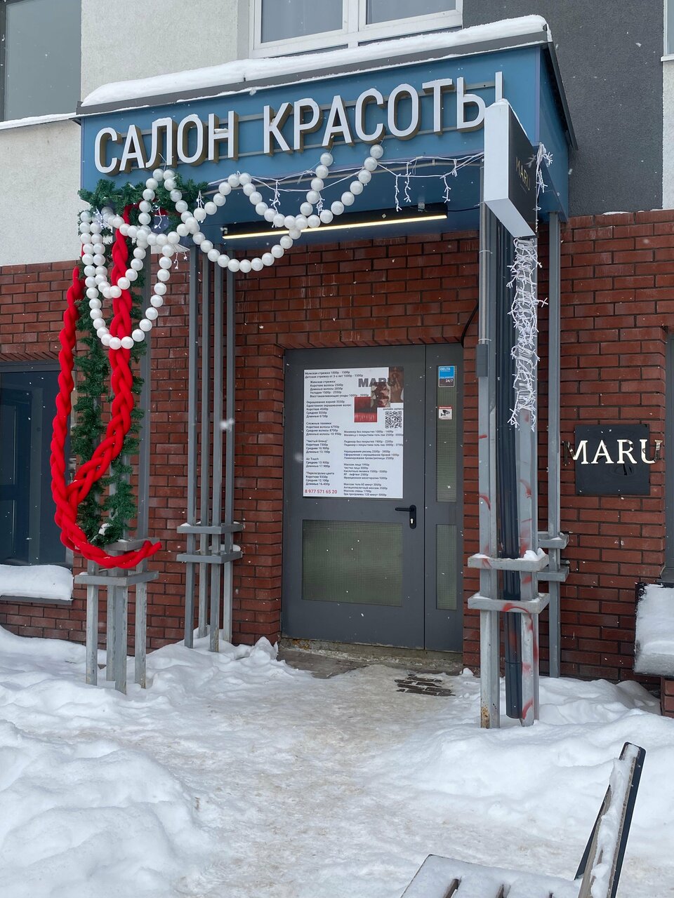 Фото салона