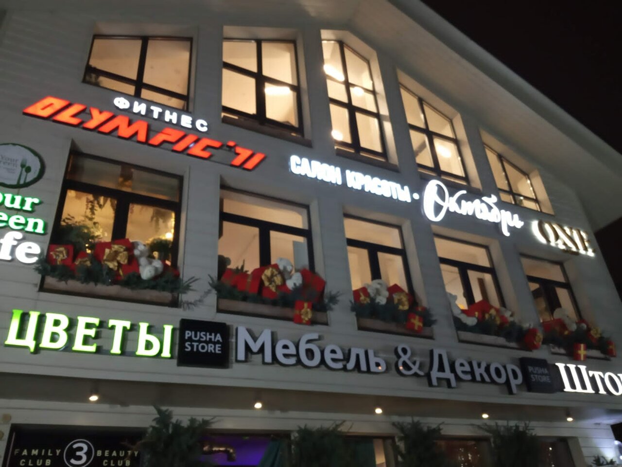 Фото салона