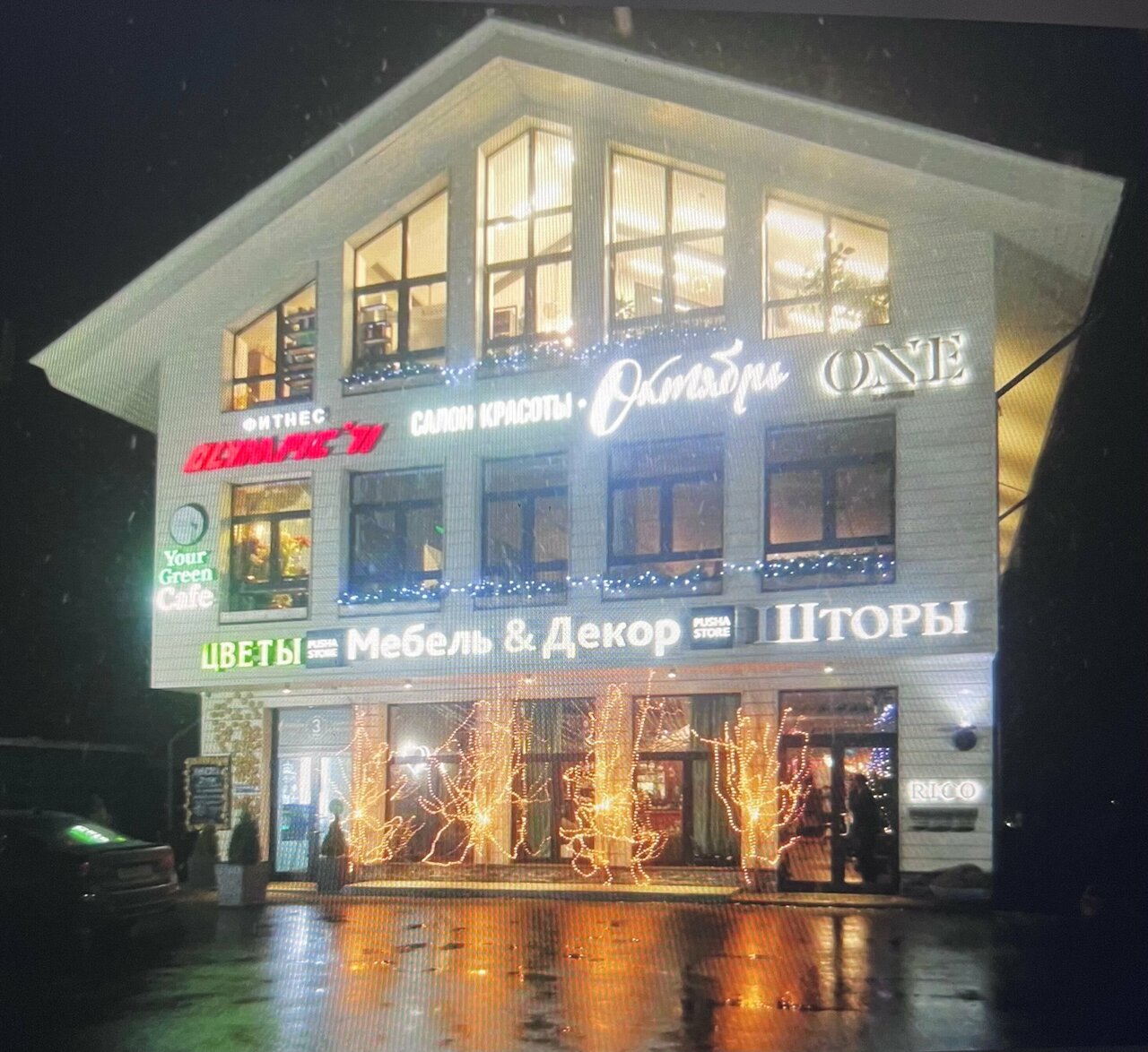 Фото салона