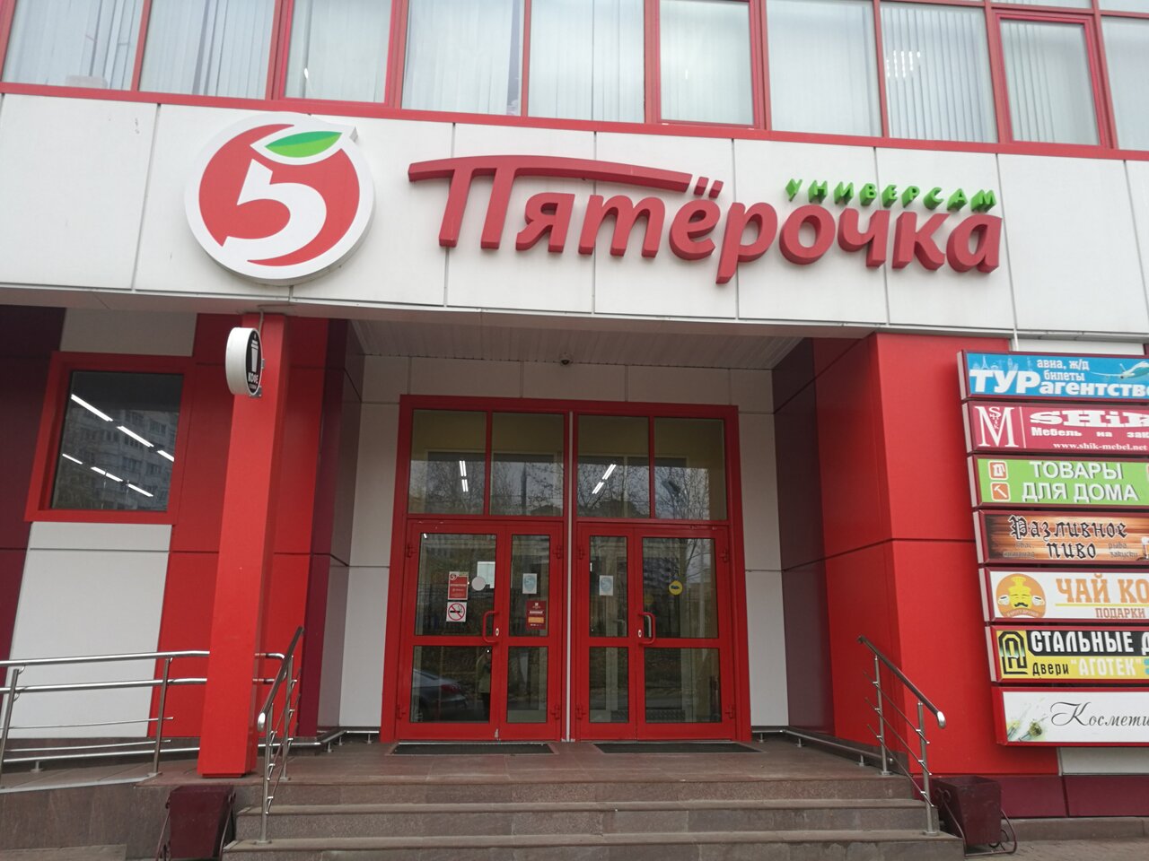 Фото салона