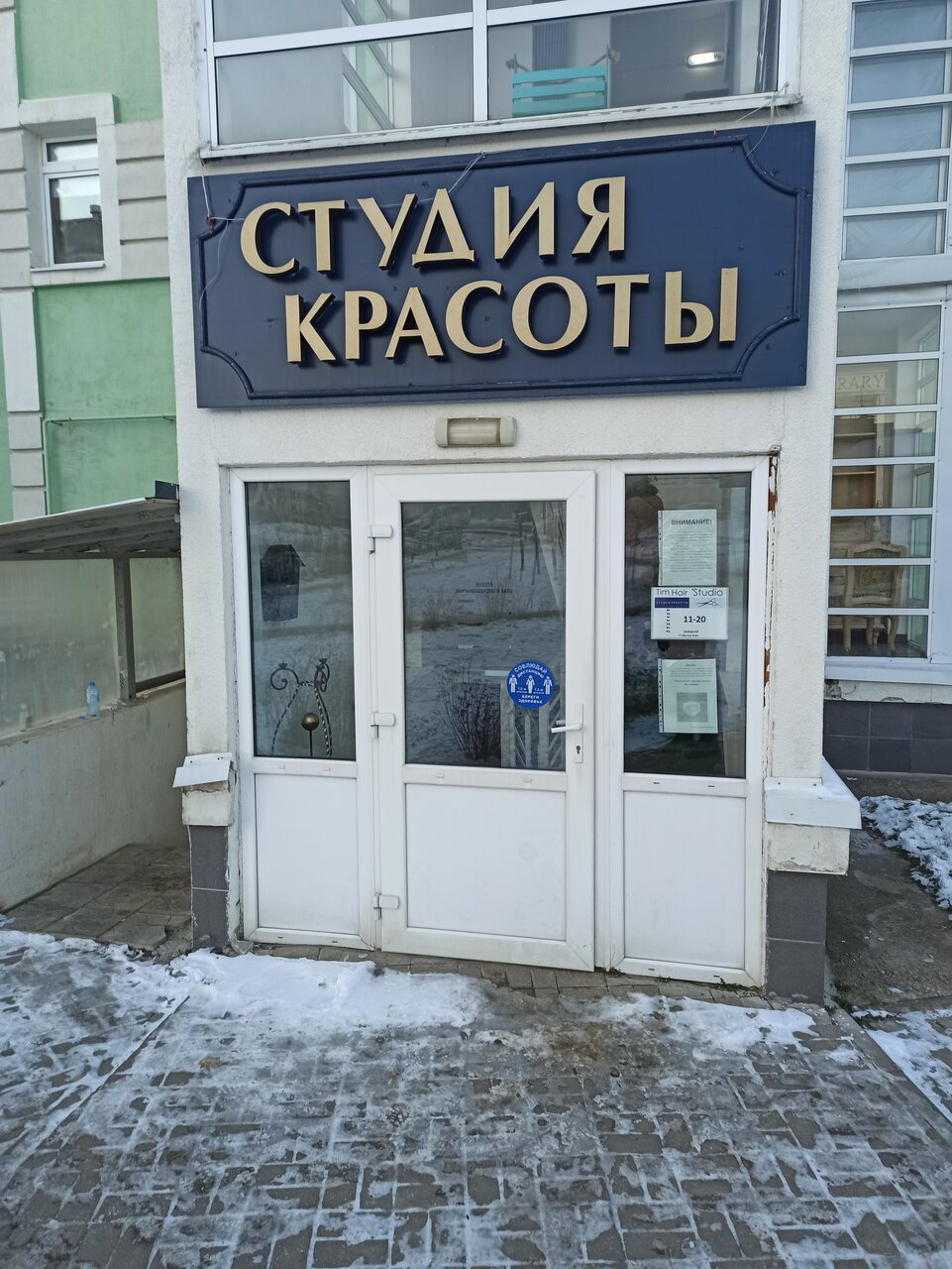 Фото салона