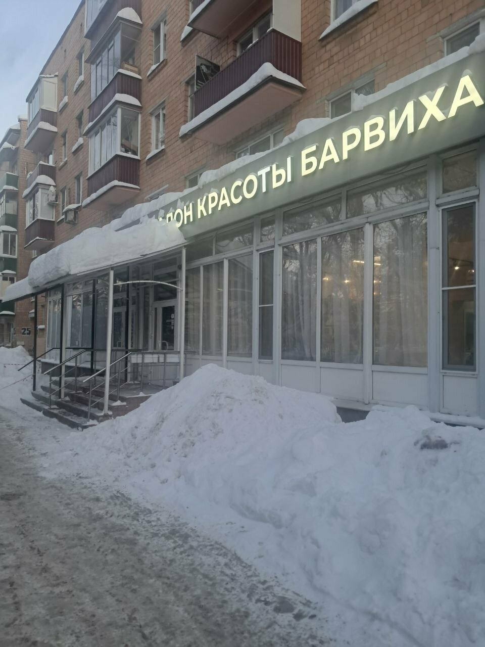 Фото салона