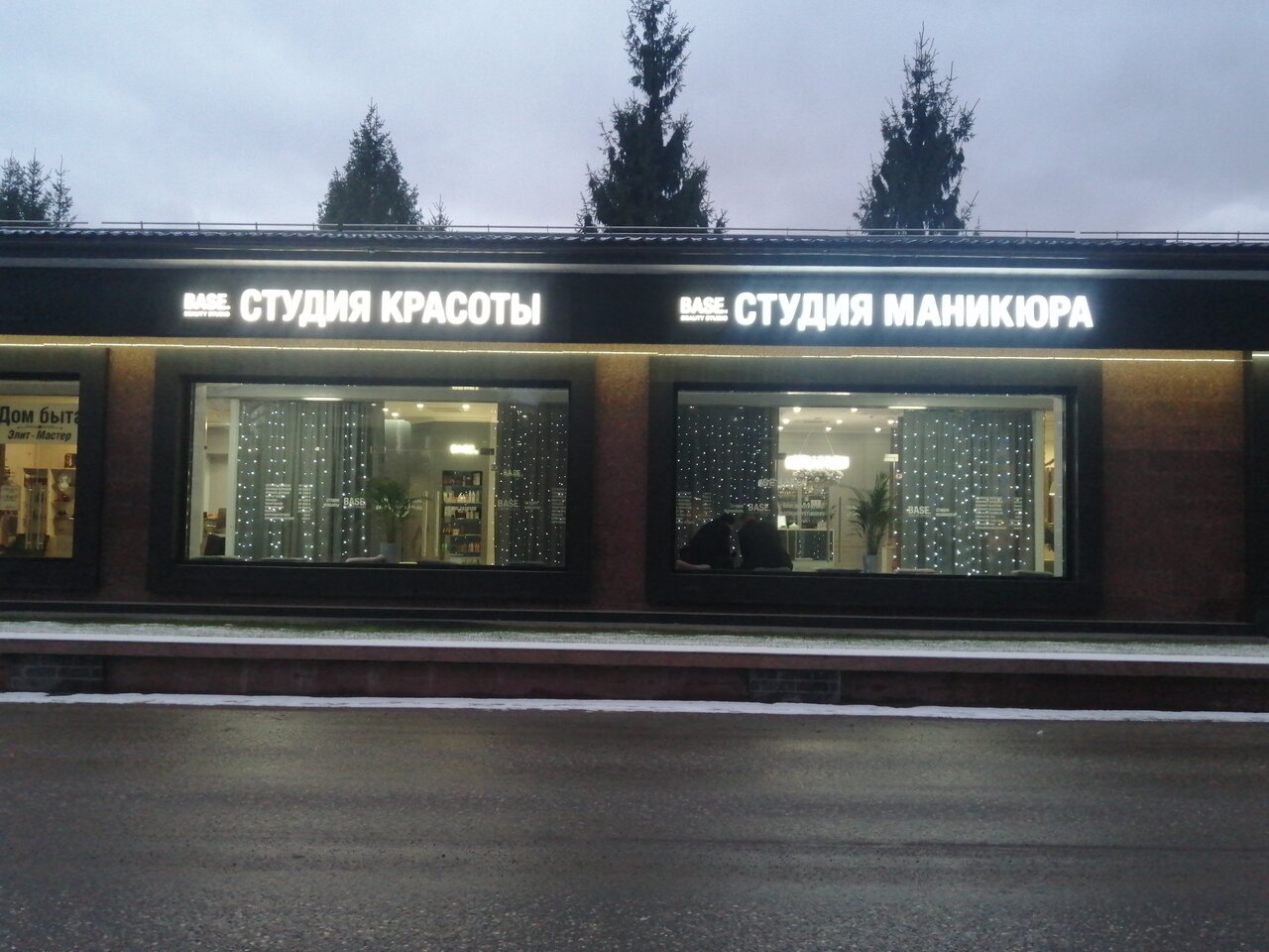 Фото салона