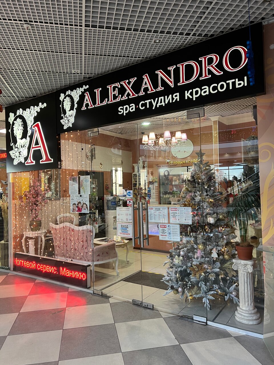 Фото салона